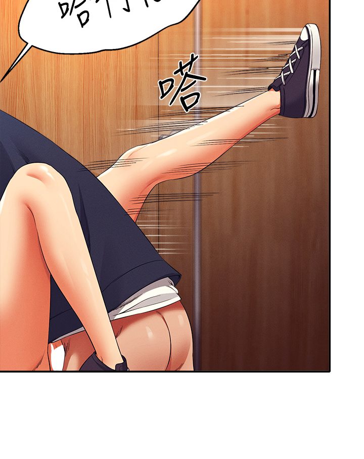 98P - 谁说理组没正妹？