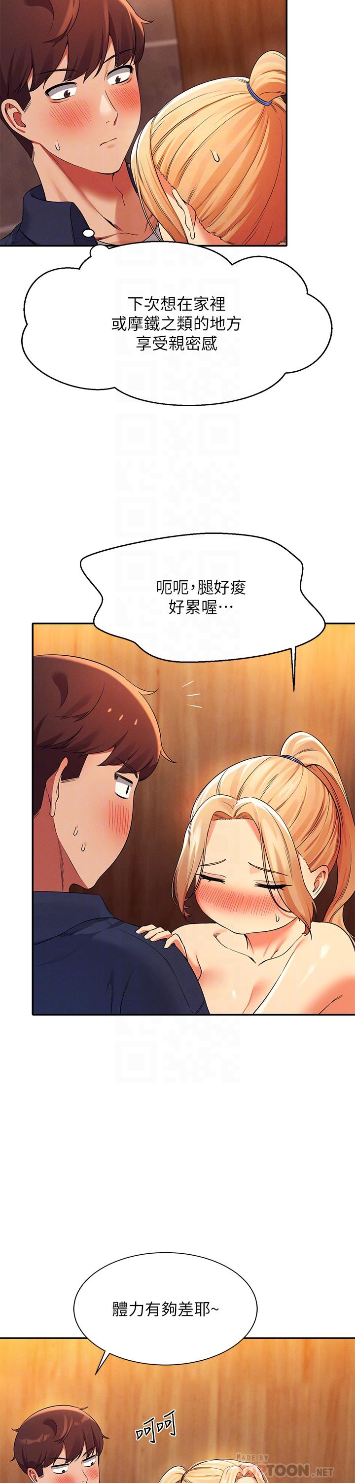 16P - 谁说理组没正妹？