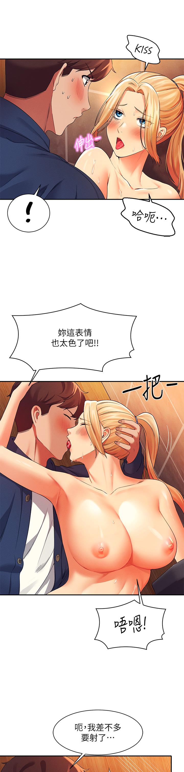 22P - 谁说理组没正妹？