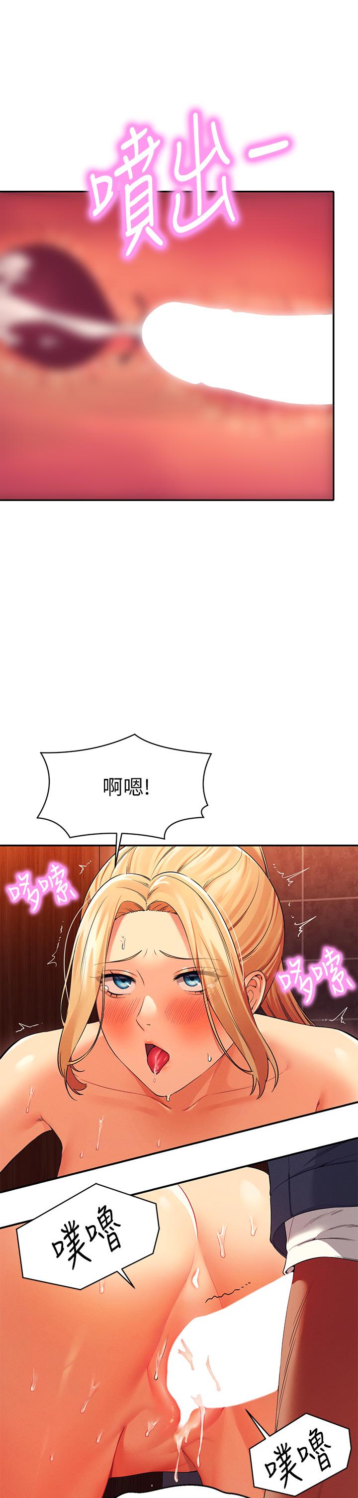 26P - 谁说理组没正妹？