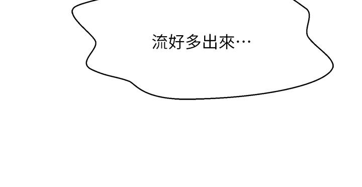 28P - 谁说理组没正妹？