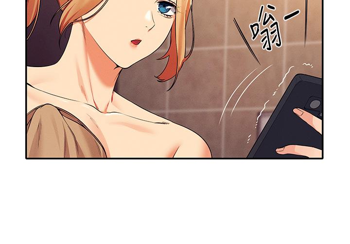 31P - 谁说理组没正妹？