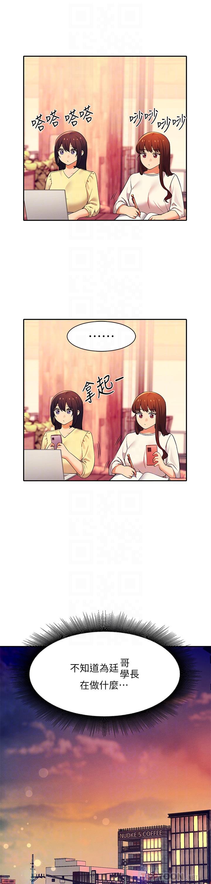 4P - 谁说理组没正妹？
