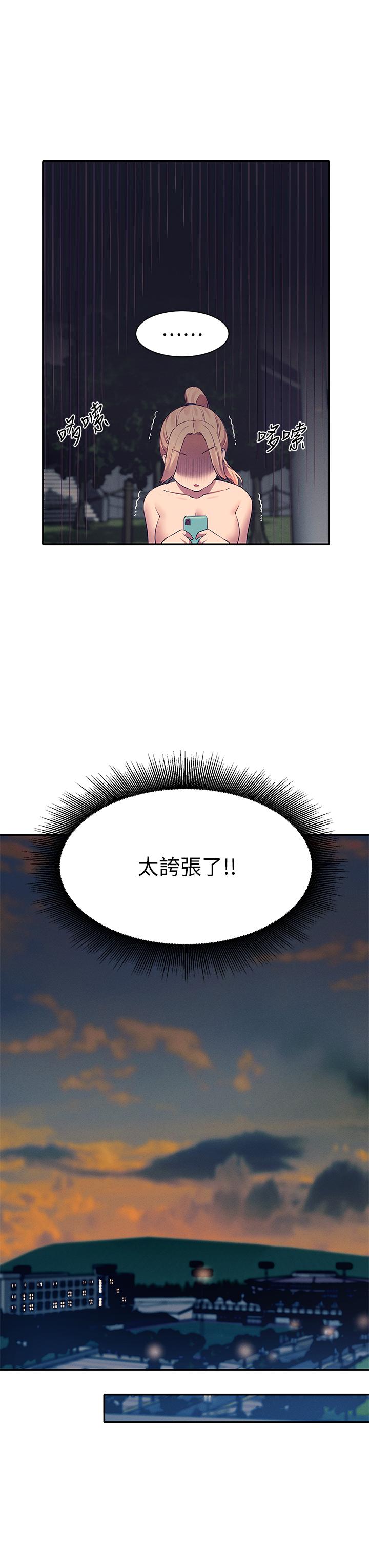 17P - 谁说理组没正妹？