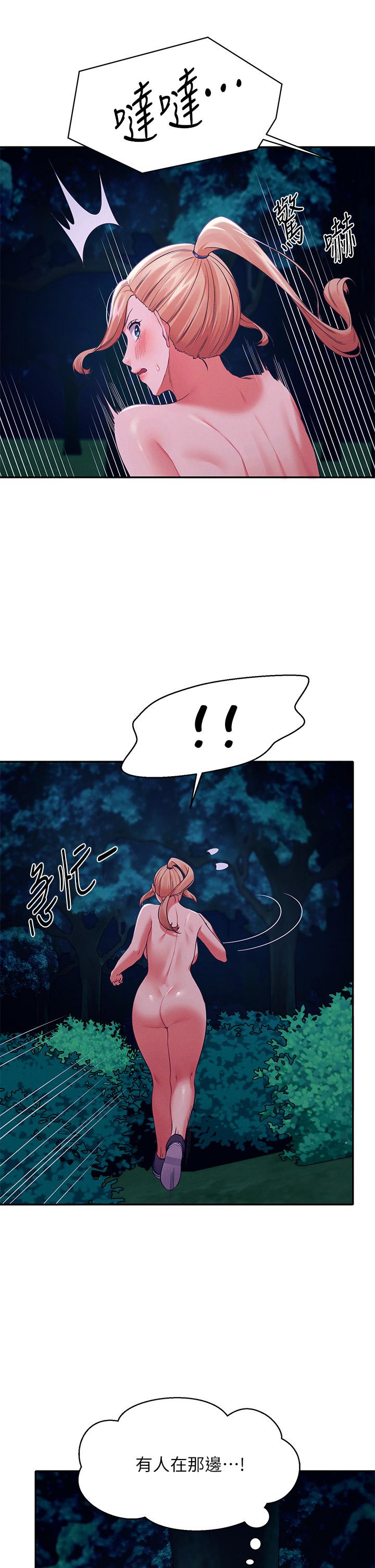 26P - 谁说理组没正妹？