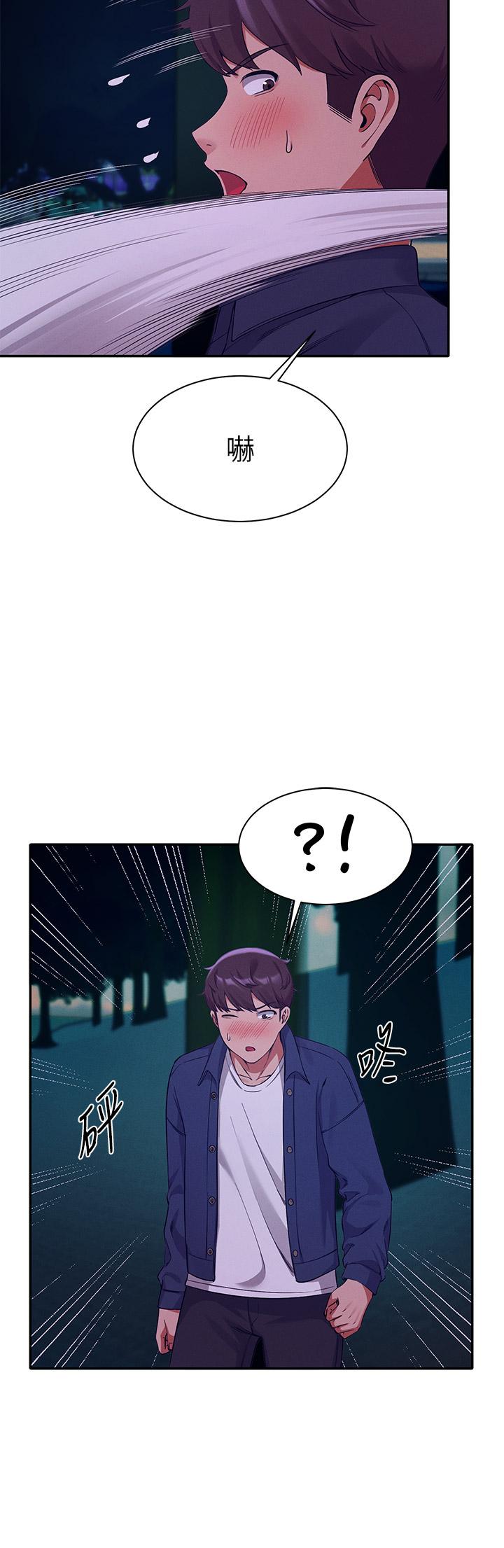 36P - 谁说理组没正妹？