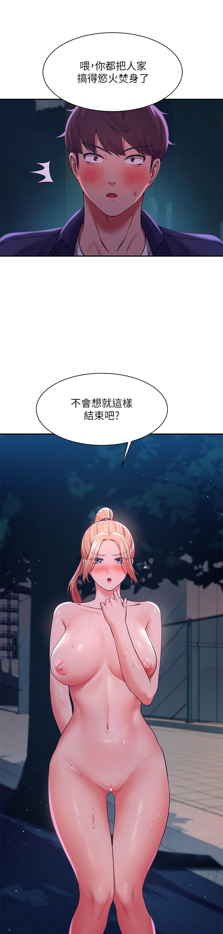 37P - 谁说理组没正妹？