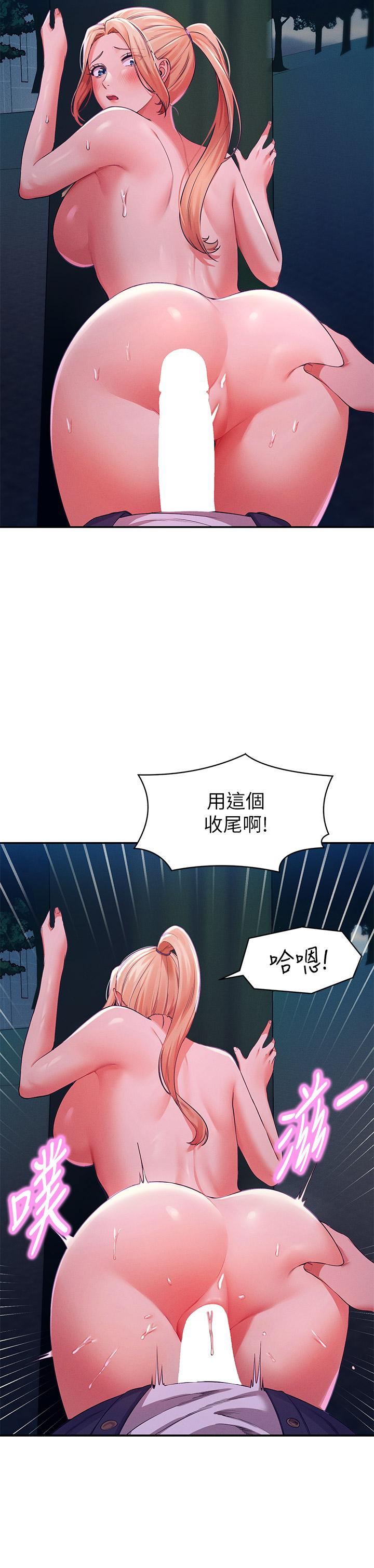 39P - 谁说理组没正妹？