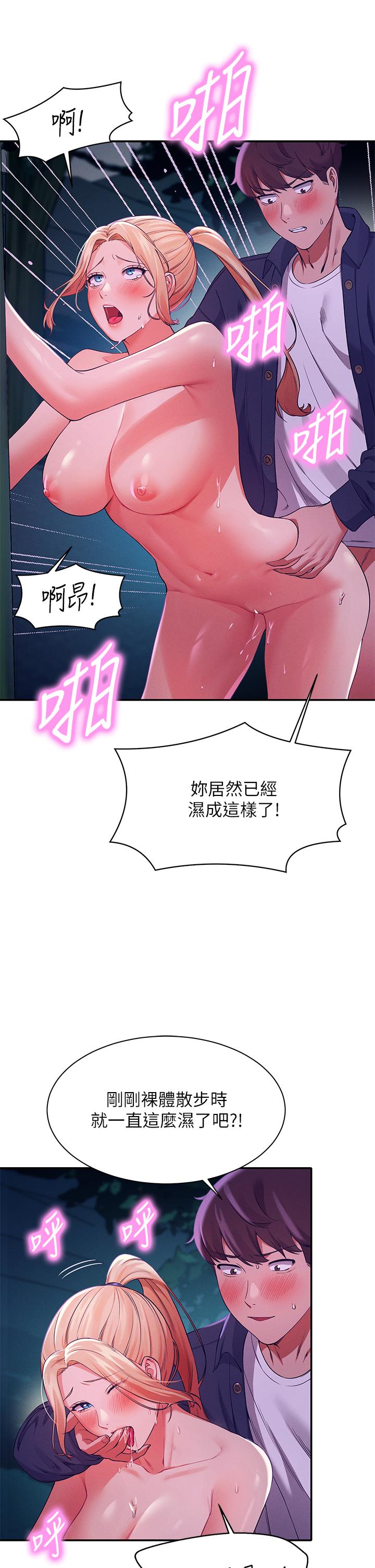 40P - 谁说理组没正妹？