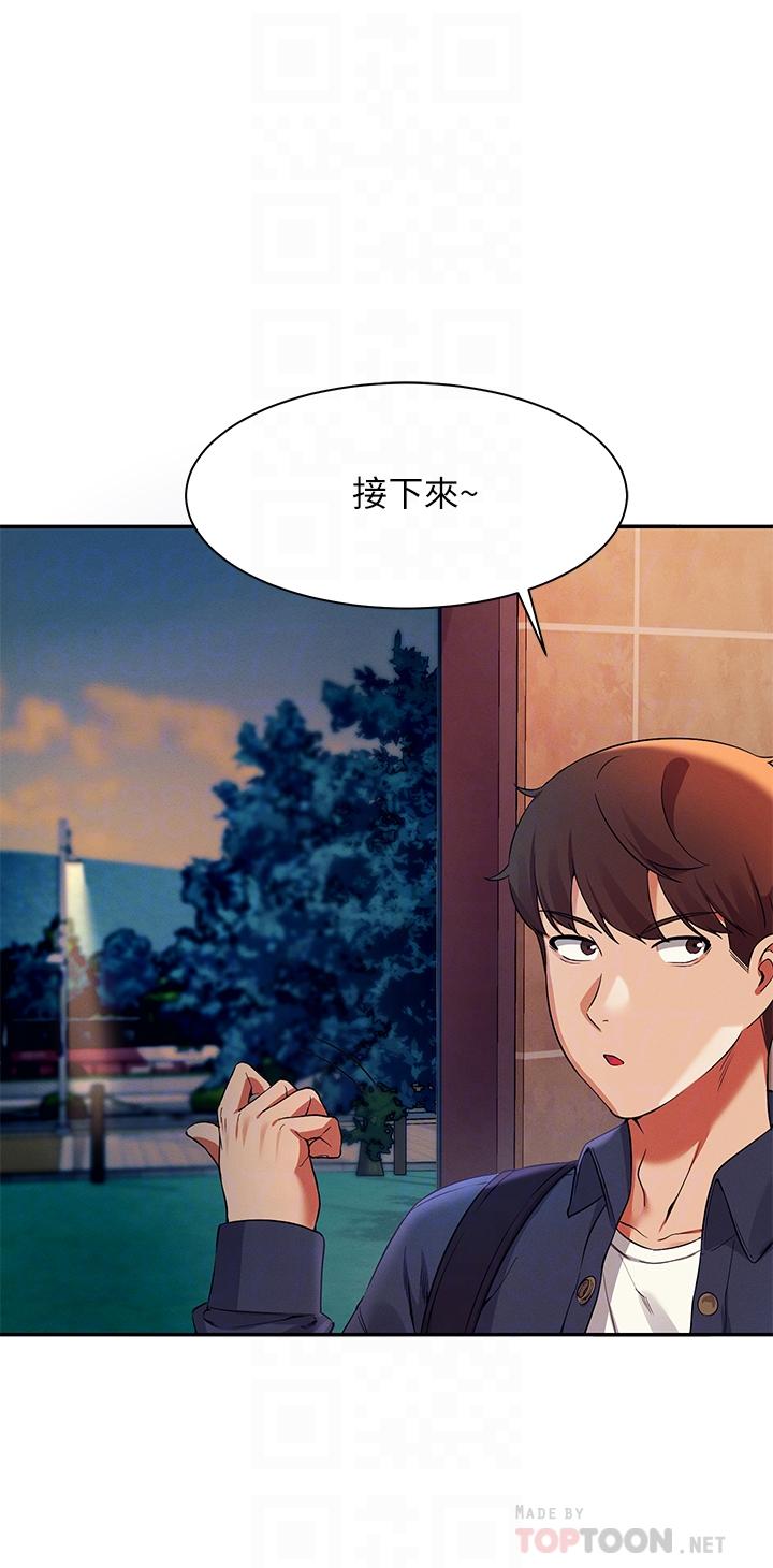 8P - 谁说理组没正妹？