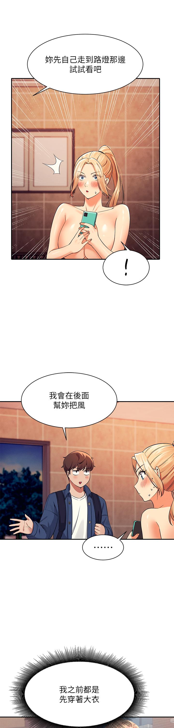 9P - 谁说理组没正妹？