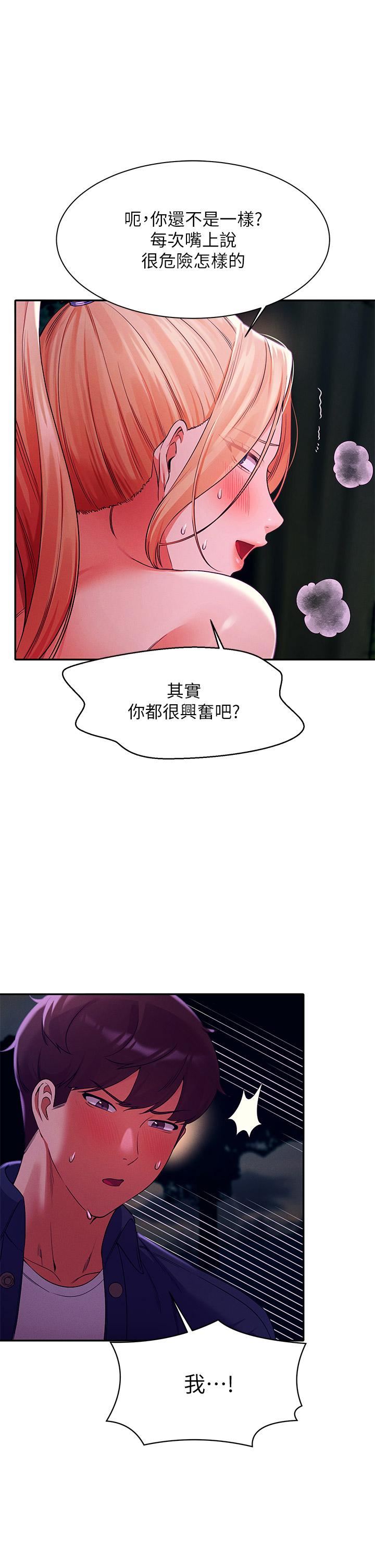 11P - 谁说理组没正妹？