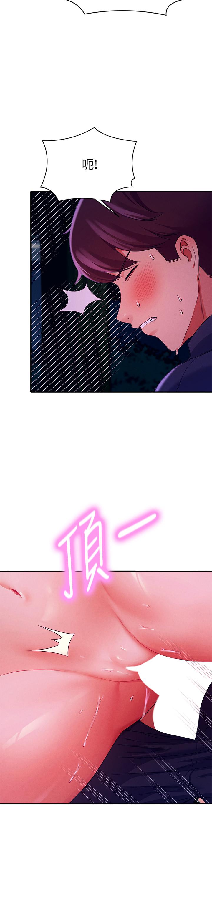 19P - 谁说理组没正妹？
