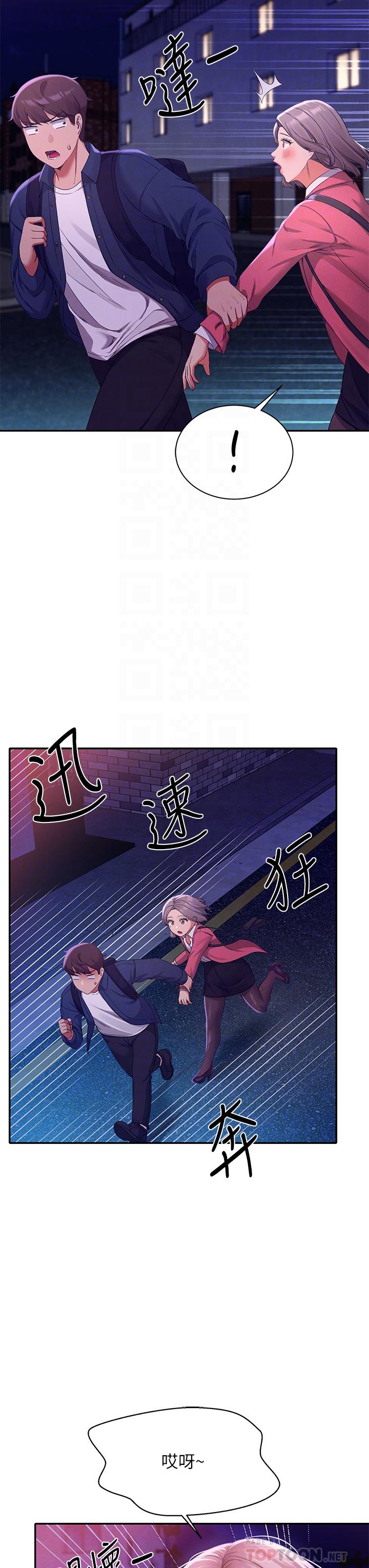 10P - 谁说理组没正妹？