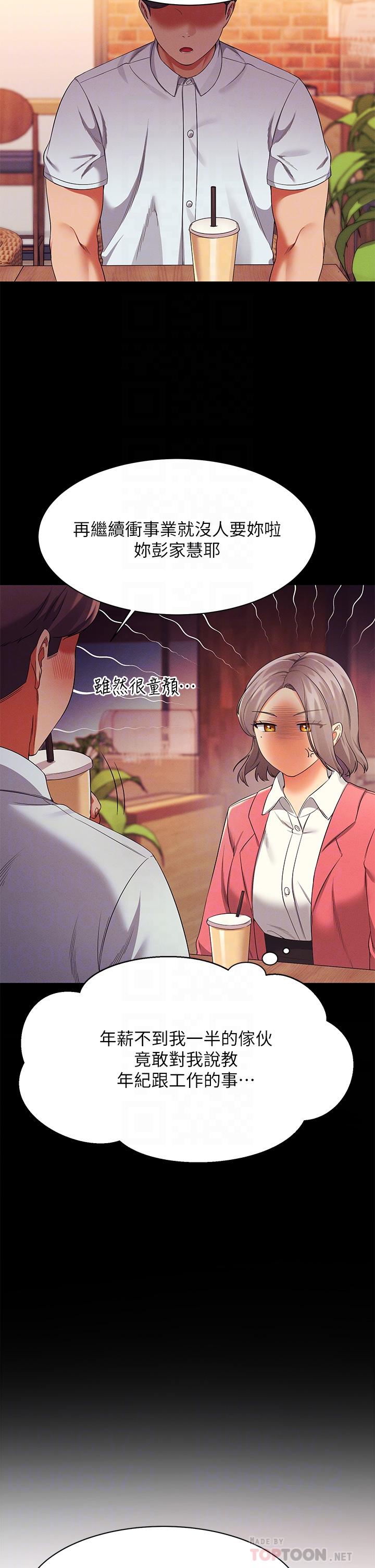 16P - 谁说理组没正妹？