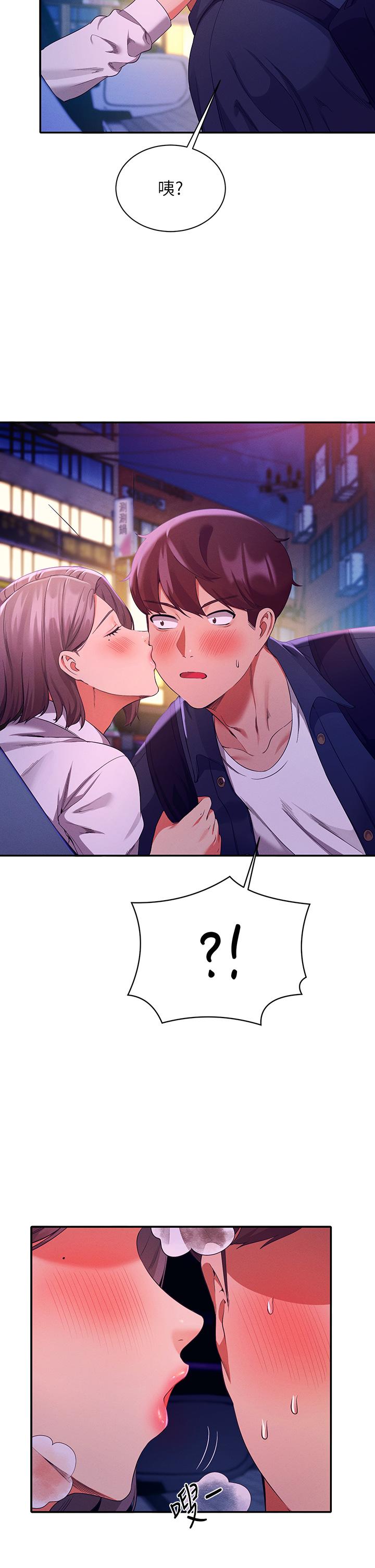 23P - 谁说理组没正妹？