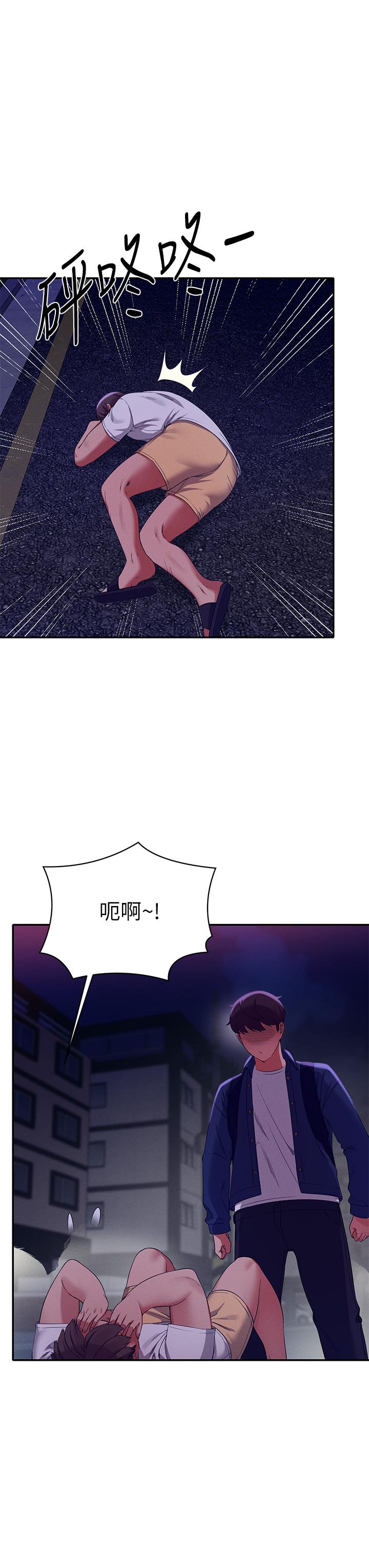 3P - 谁说理组没正妹？
