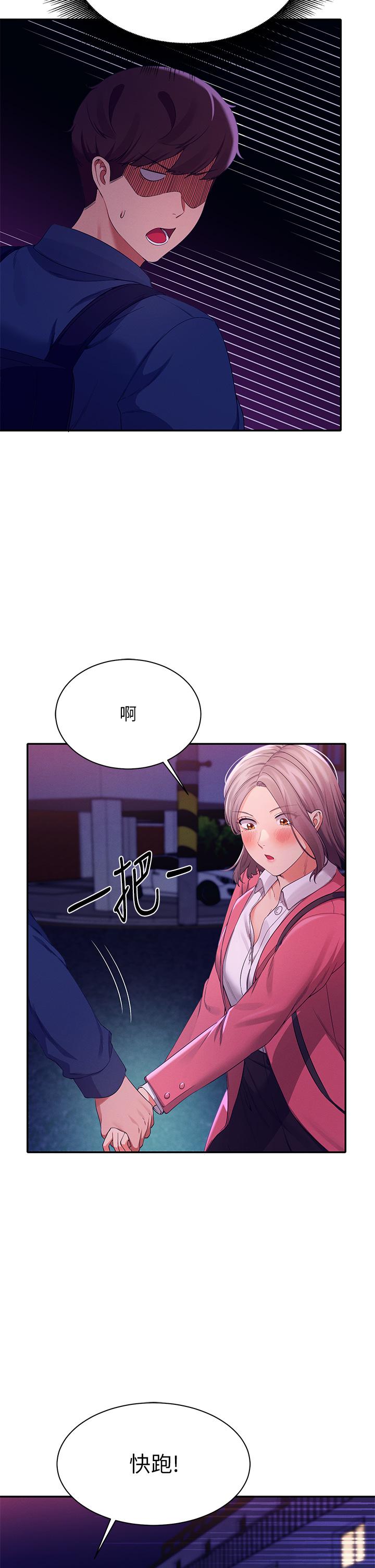 9P - 谁说理组没正妹？