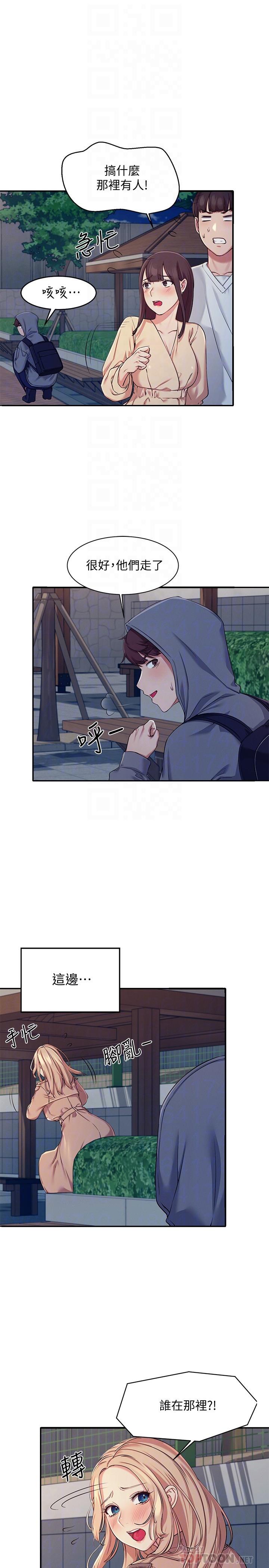 16P - 谁说理组没正妹？
