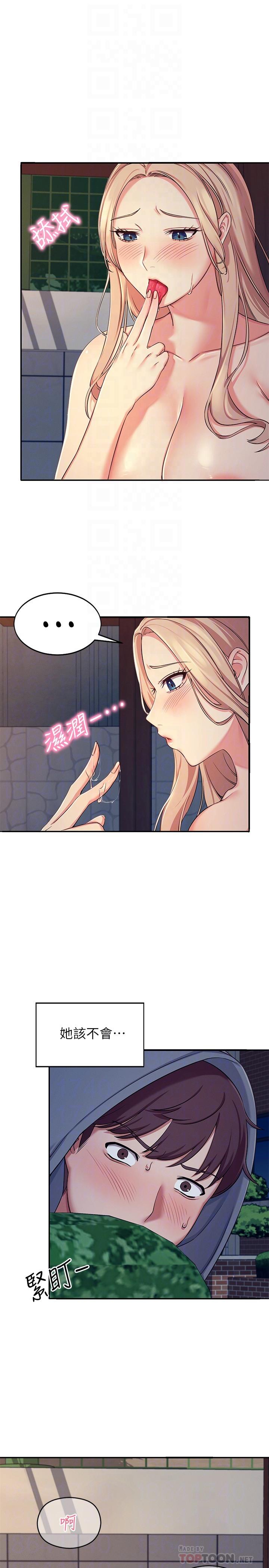 8P - 谁说理组没正妹？