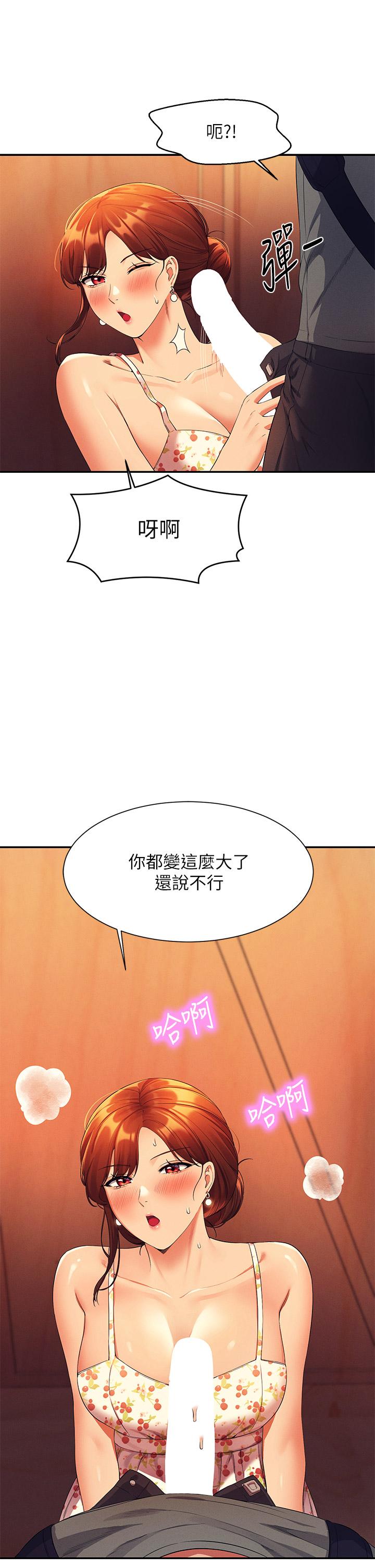 43P - 谁说理组没正妹？