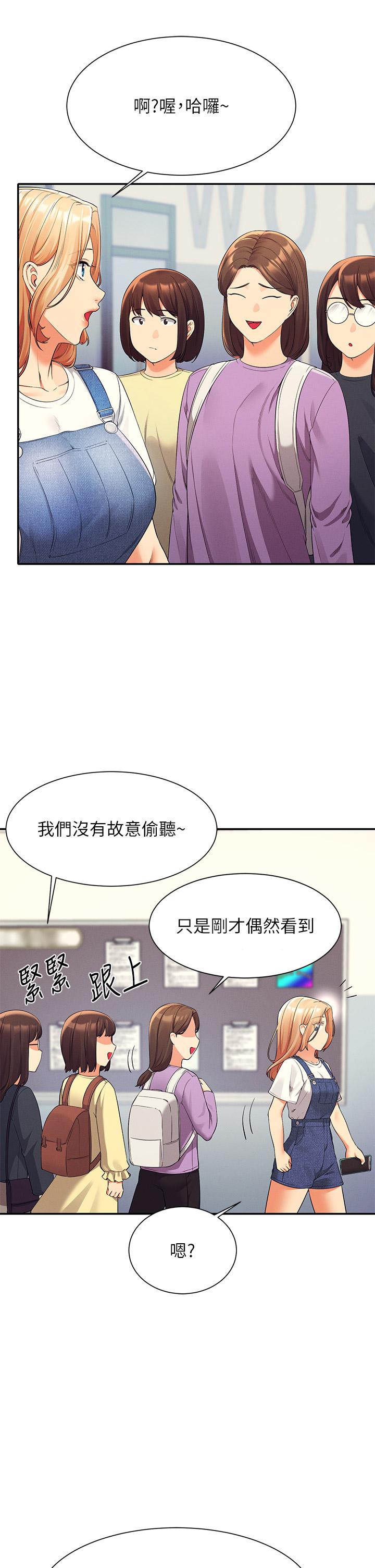 7P - 谁说理组没正妹？