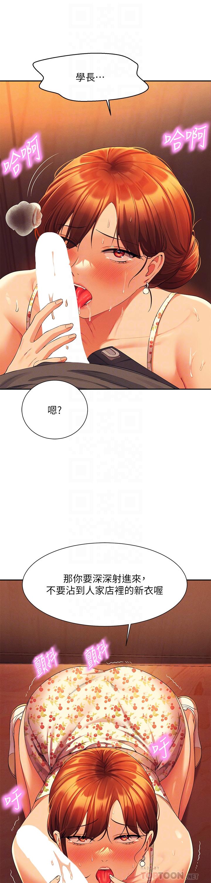 14P - 谁说理组没正妹？
