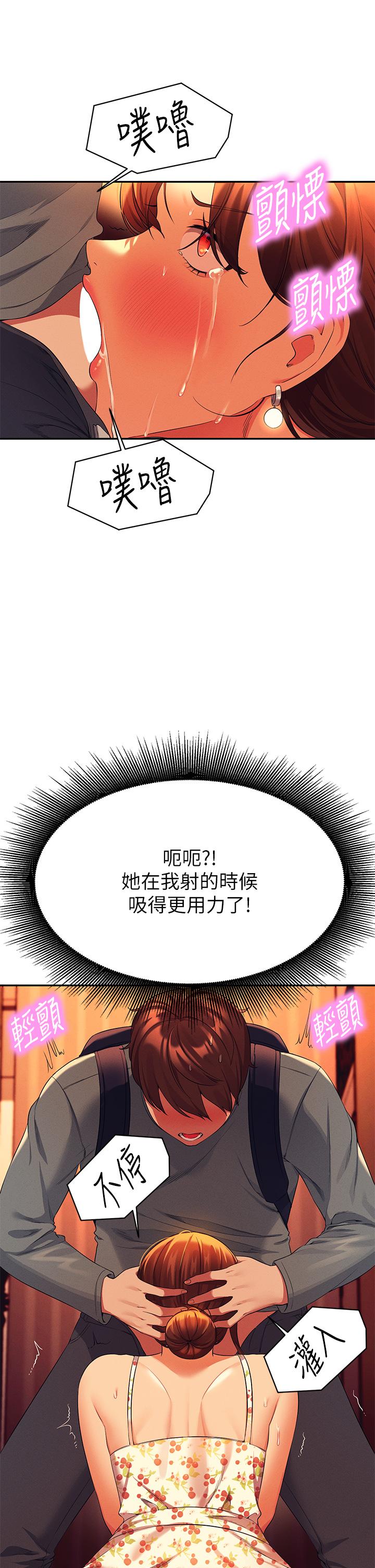 21P - 谁说理组没正妹？