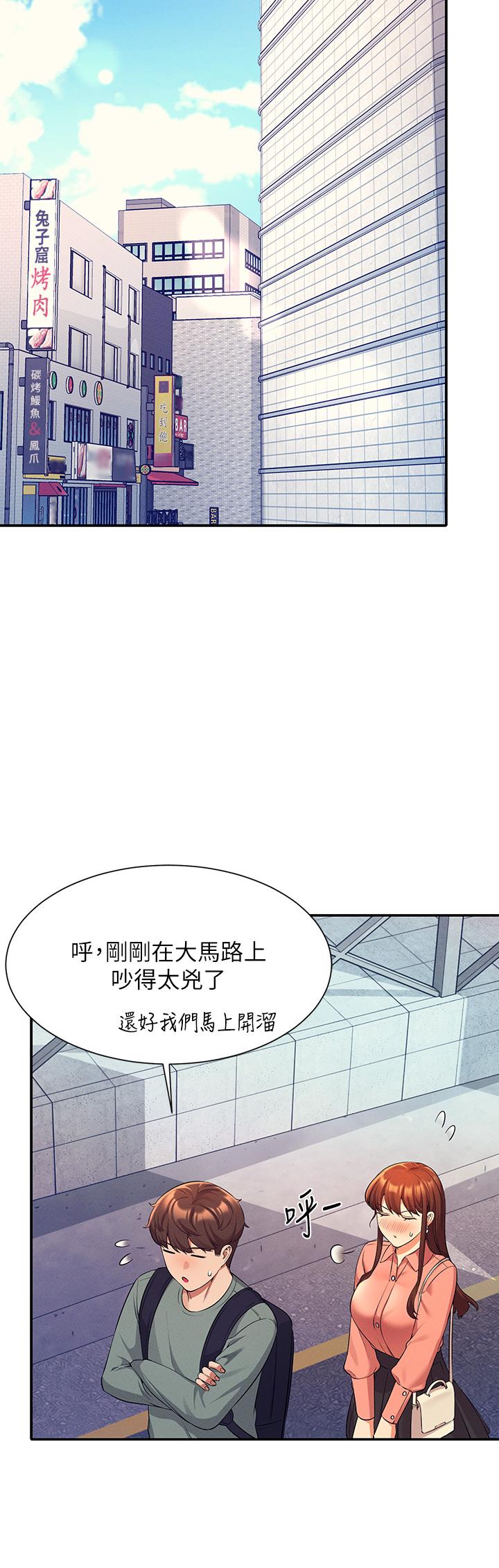 35P - 谁说理组没正妹？