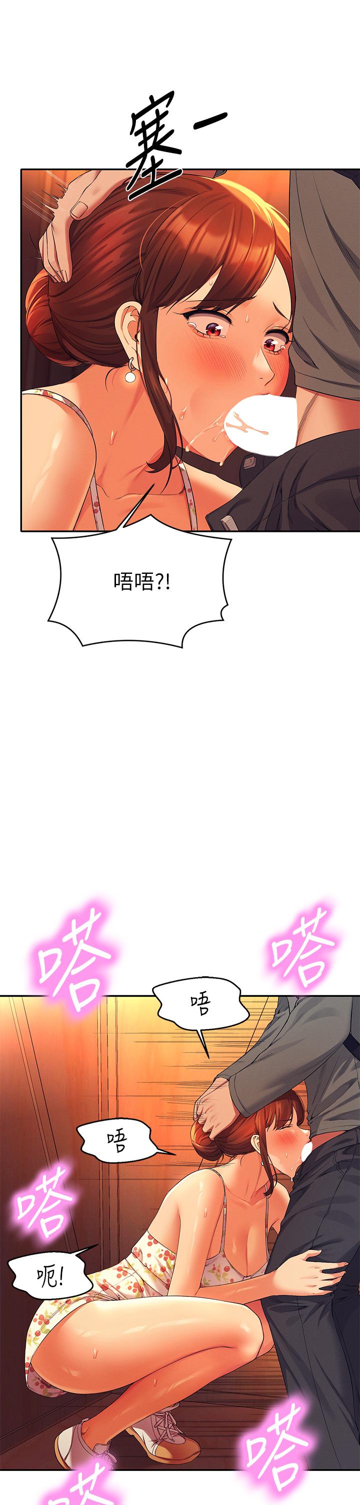 5P - 谁说理组没正妹？