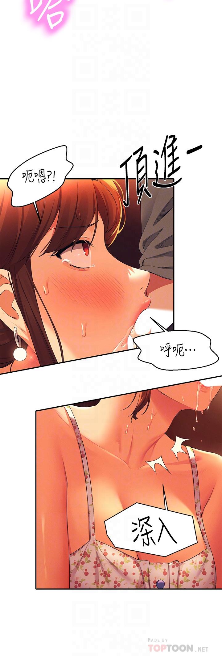 6P - 谁说理组没正妹？