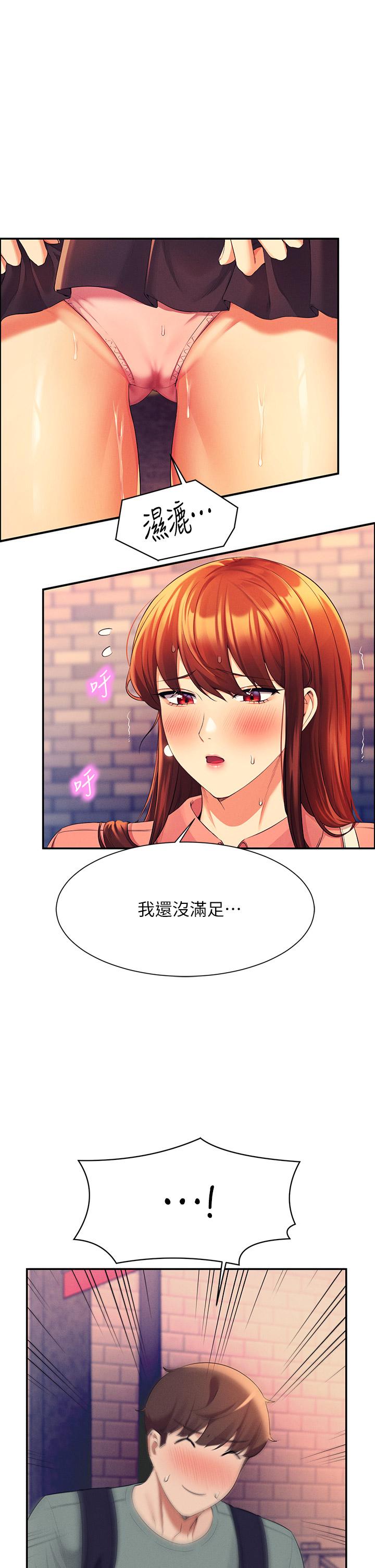1P - 谁说理组没正妹？