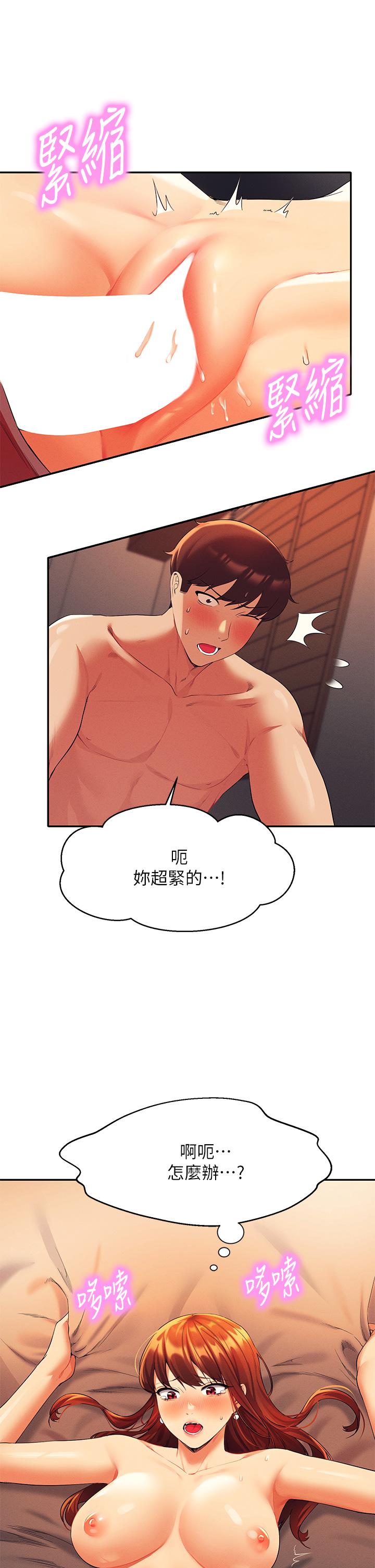 32P - 谁说理组没正妹？
