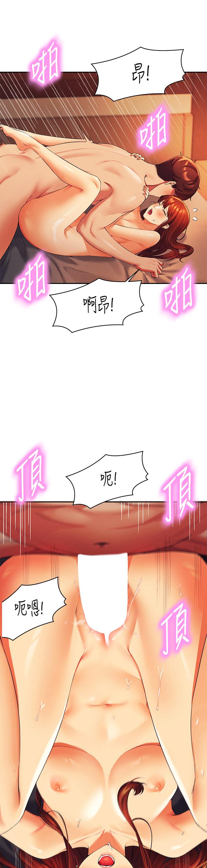 35P - 谁说理组没正妹？