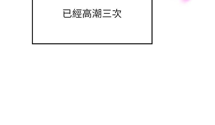 37P - 谁说理组没正妹？
