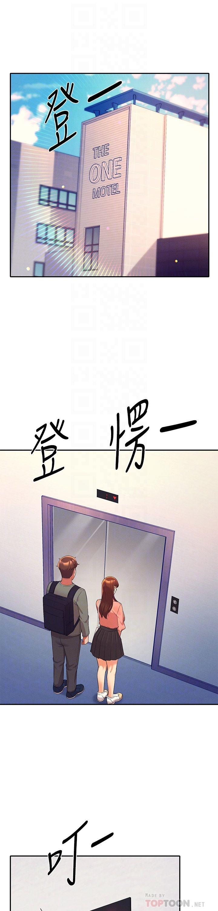 4P - 谁说理组没正妹？