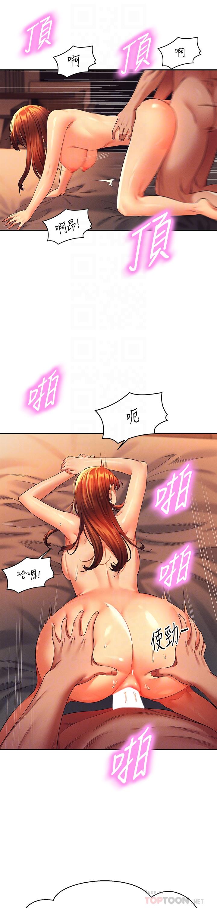 12P - 谁说理组没正妹？