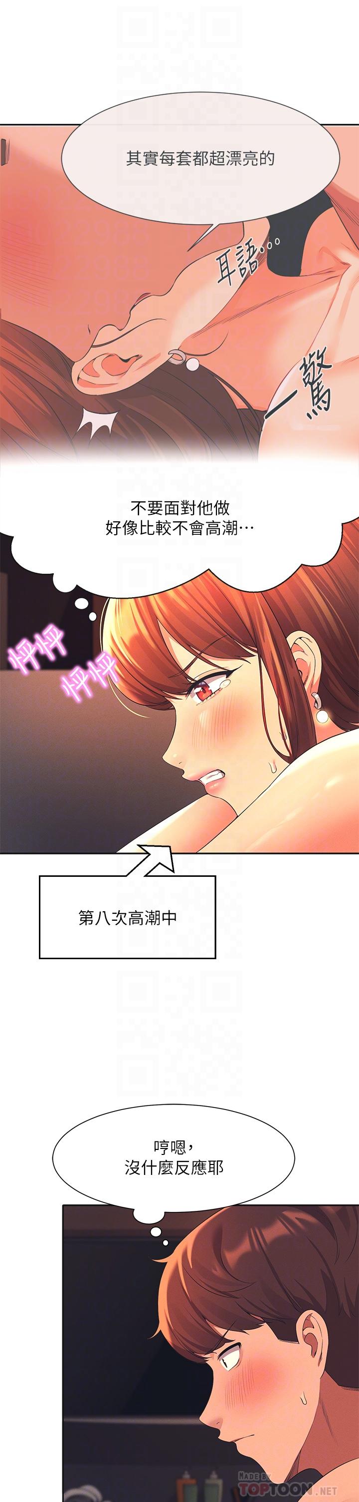 14P - 谁说理组没正妹？