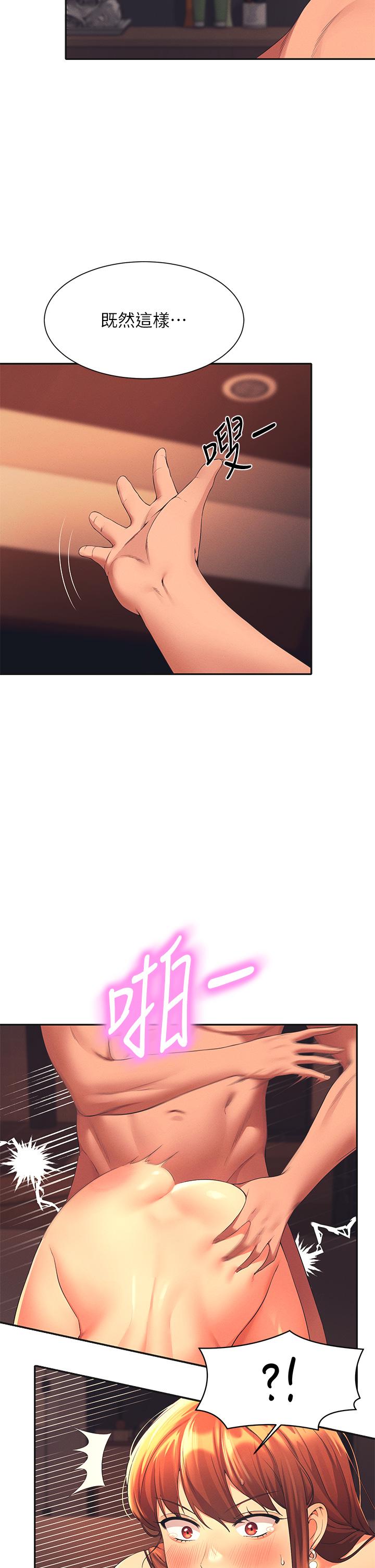 15P - 谁说理组没正妹？