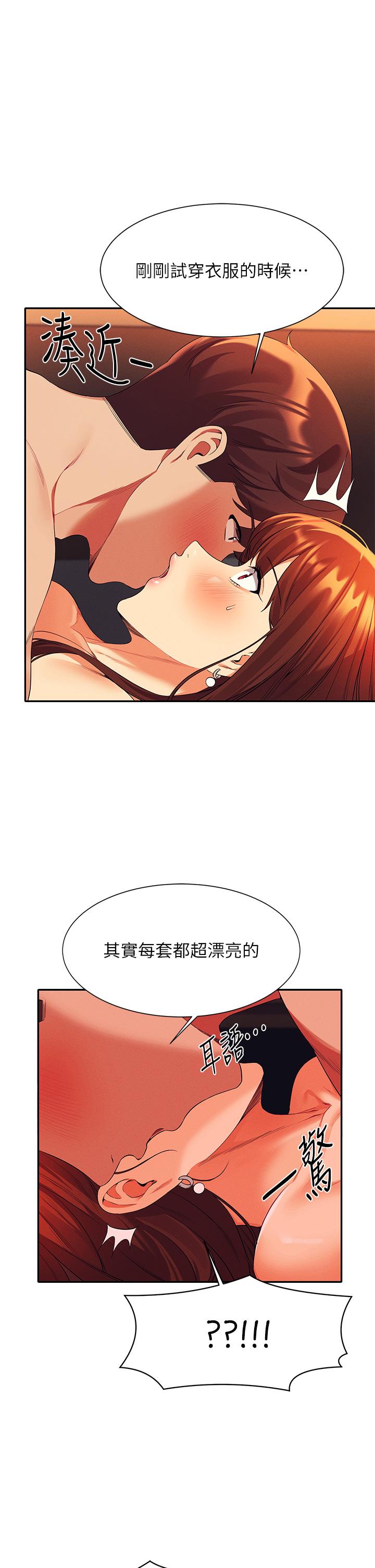 1P - 谁说理组没正妹？