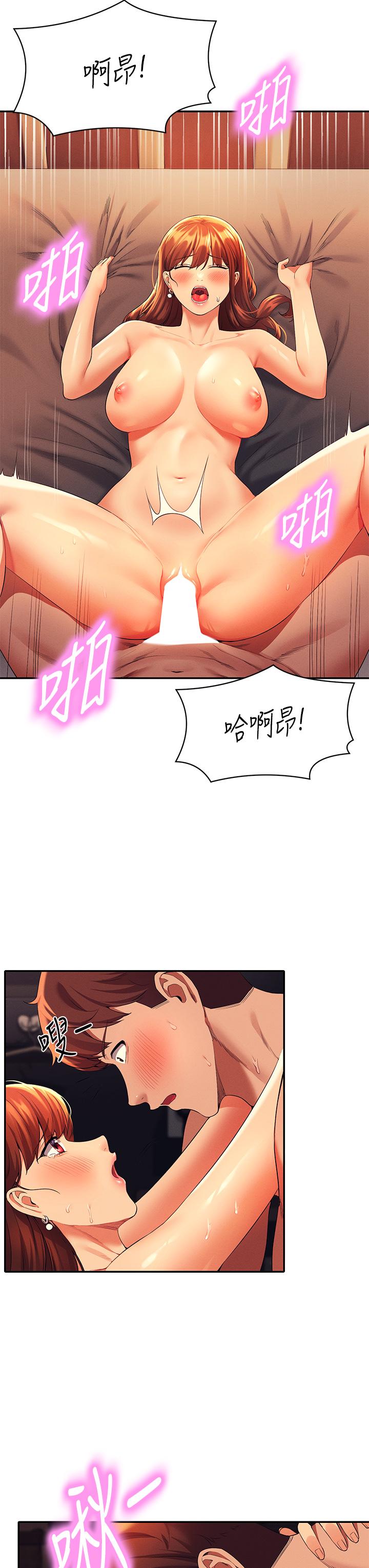 31P - 谁说理组没正妹？