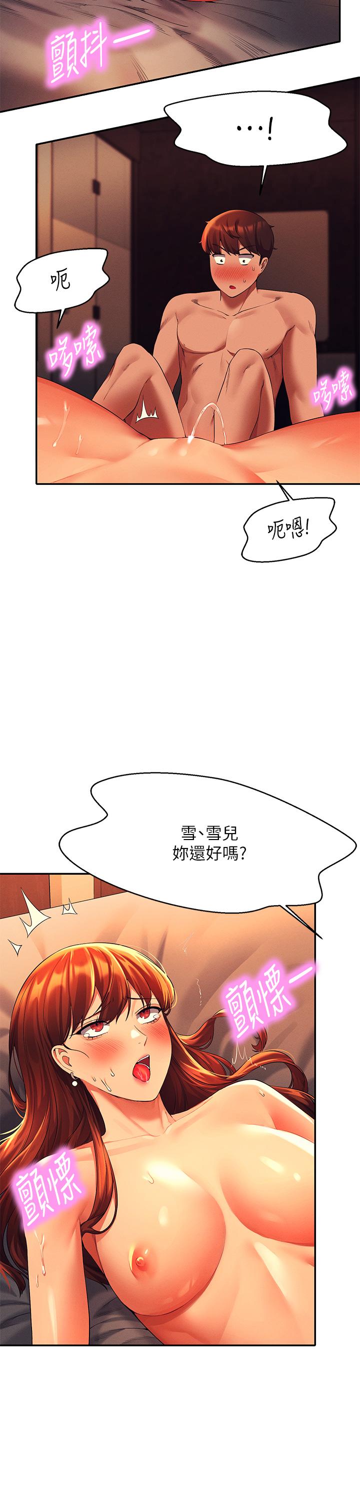 37P - 谁说理组没正妹？