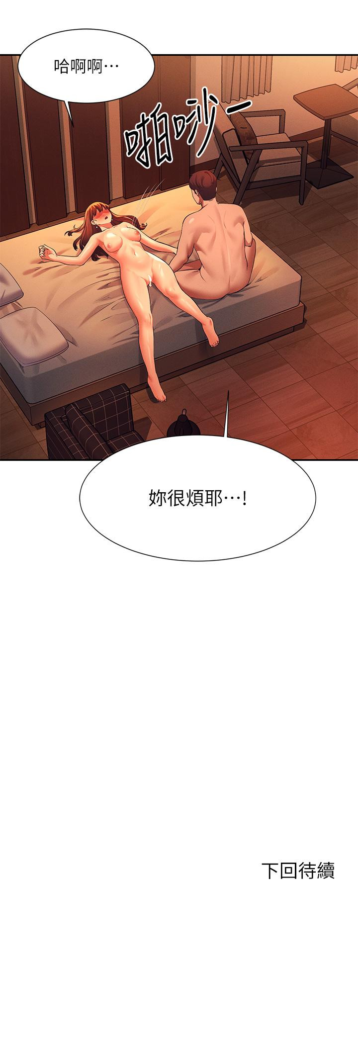 39P - 谁说理组没正妹？