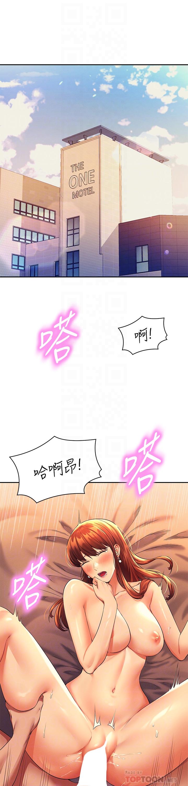 4P - 谁说理组没正妹？