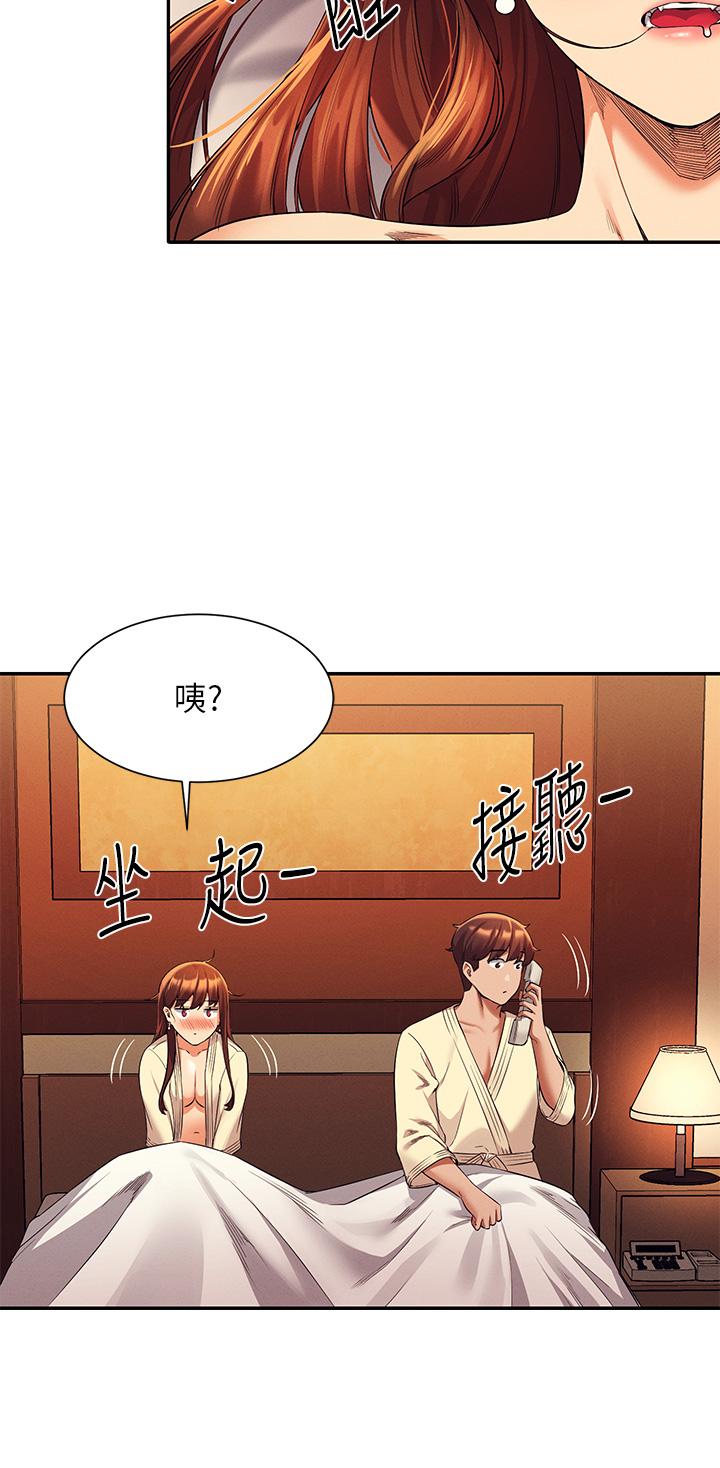 15P - 谁说理组没正妹？