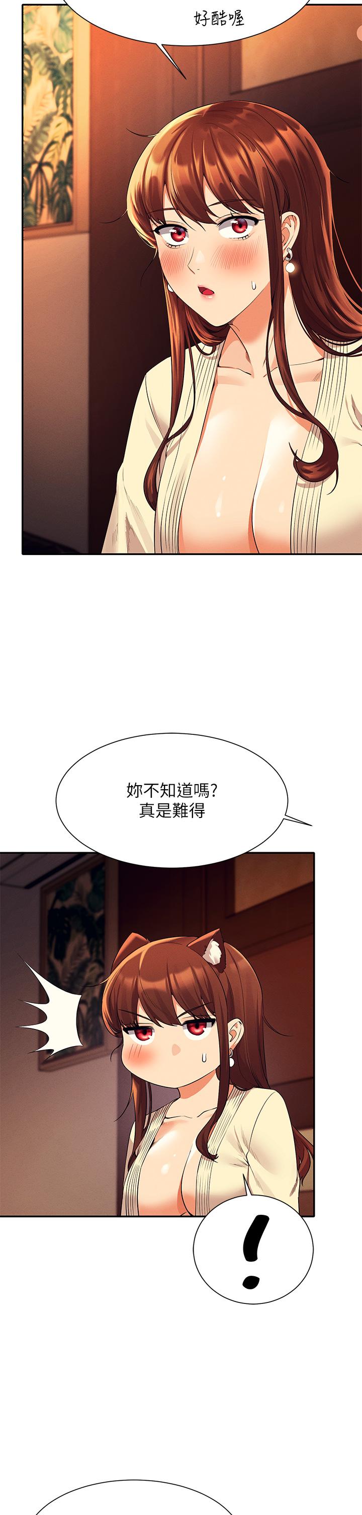 17P - 谁说理组没正妹？