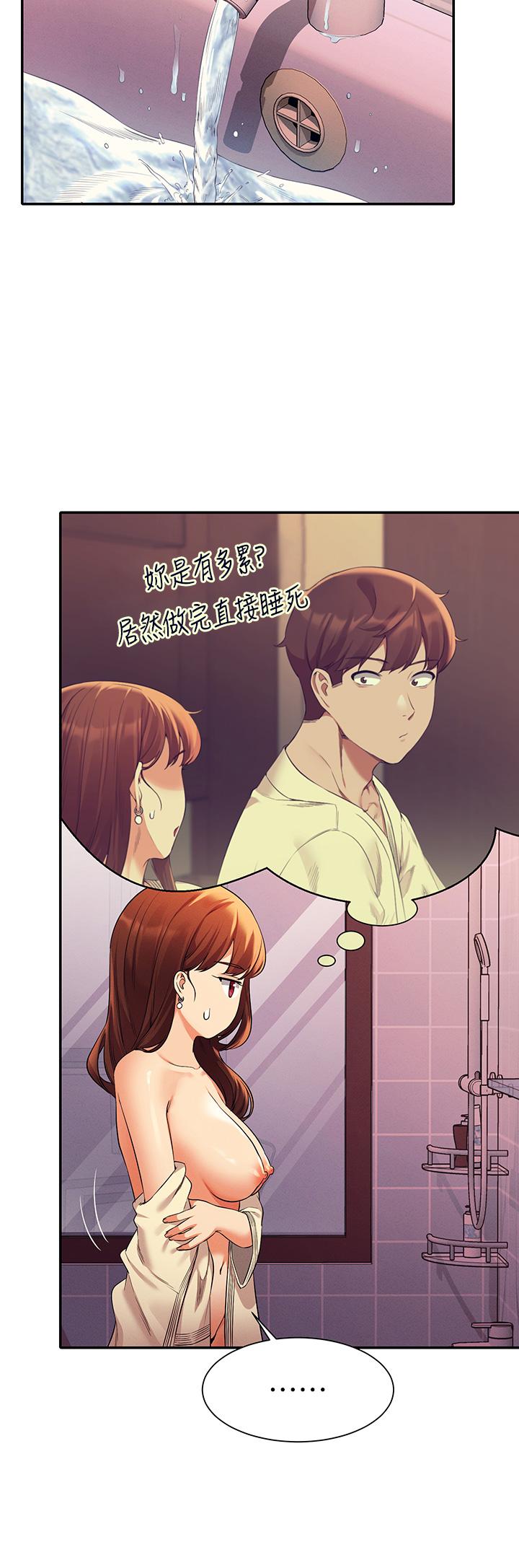 22P - 谁说理组没正妹？