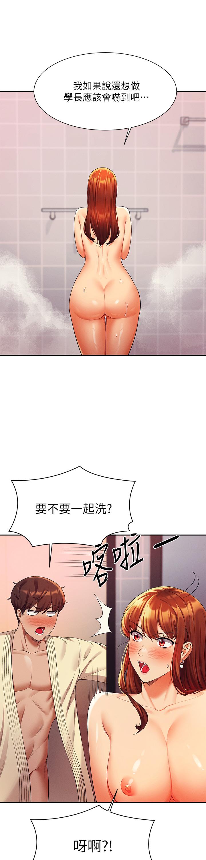 26P - 谁说理组没正妹？