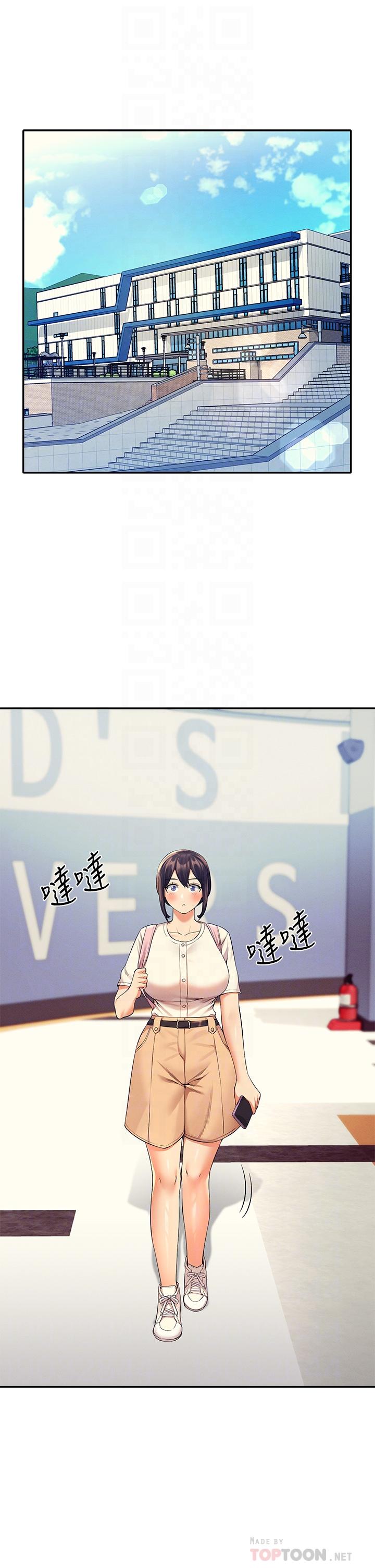 4P - 谁说理组没正妹？