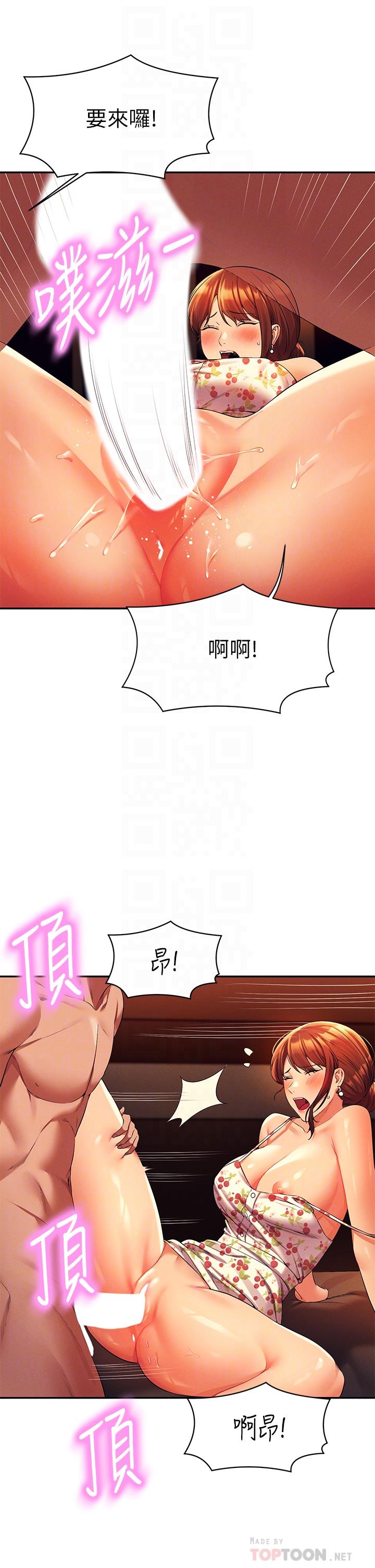 16P - 谁说理组没正妹？